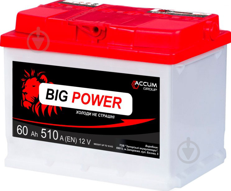 Аккумулятор автомобильный BIG POWER 4352 60Ah 510A 12V «+» слева - фото 1