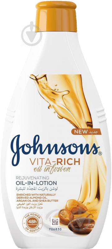 Лосьон для тела Johnson's Vita-Rich с маслами миндаля и ши 250 мл - фото 1