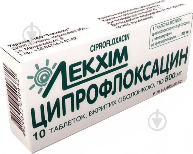 Ц-флокс Intas Pharmaceuticals 10 шт. - фото 1 Ц-флокс Intas Pharmaceuticals 10 шт. - фото 1