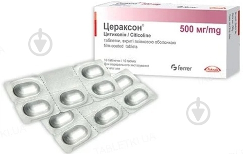 Цераксон п/плен. обол. №10 (5х2) таблетки 500 мг - фото 1 Цераксон п/плен. обол. №10 (5х2) таблетки 500 мг - фото 1