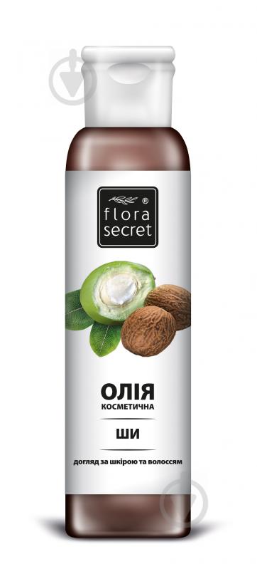 Олія для тіла Flora Secret ши косметична 150 мл - фото 1