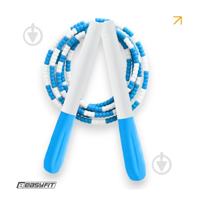 Скакалка EasyFit FreeRope бісерна 2,7 м (біло-блакитна) - фото 1 Скакалка EasyFit FreeRope бісерна 2,7 м (біло-блакитна) - фото 1