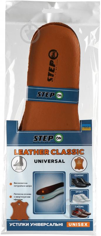 Стельки ортопедические Leather Classic STEP ON MEMORY р.39-40 коричневый - фото 2