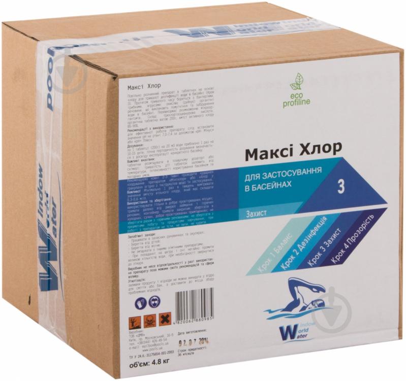 Таблетки для бассейна Максихлор 1.2 кг Water World Window - фото 3 Таблетки для бассейна Максихлор 1.2 кг Water World Window - фото 3