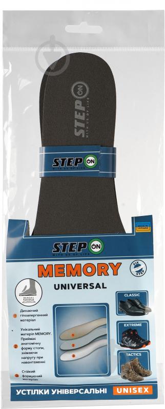 Устілки ортопедичні Memory STEP ON MEMORY р.39-40 сірий - фото 2