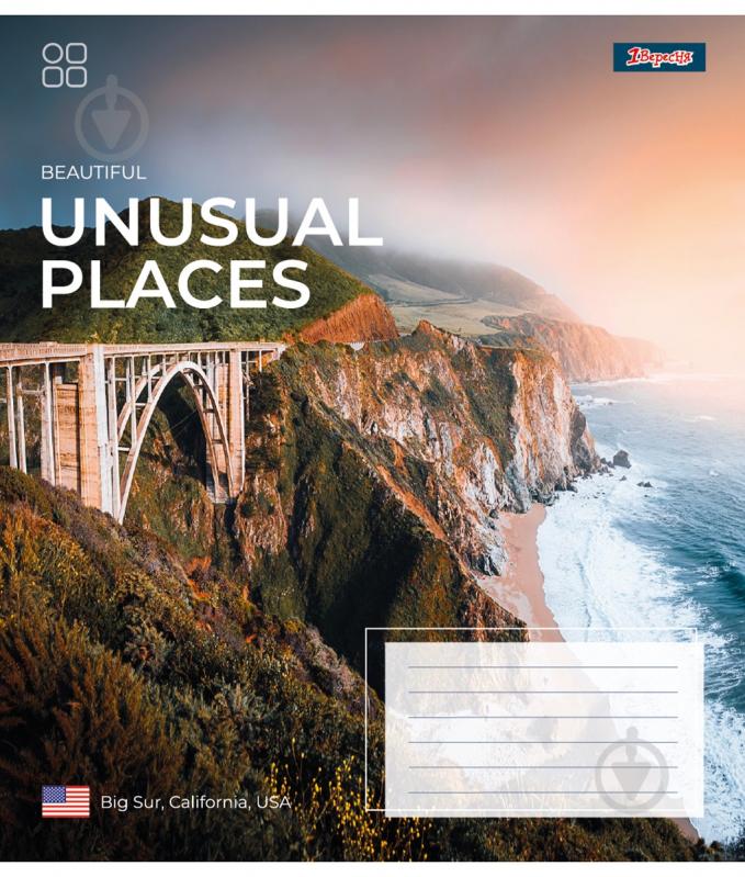 Тетрадь школьная 96 листов линия Unusual places (767424) 1 вересня - фото 4
