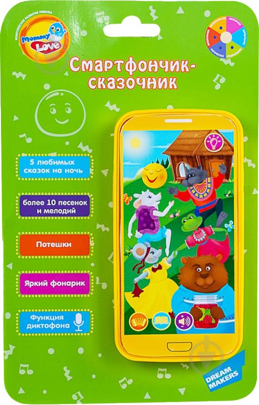 Игрушка развивающая Mommy Love музыкальная Телефон Сказочник A167 - фото 1