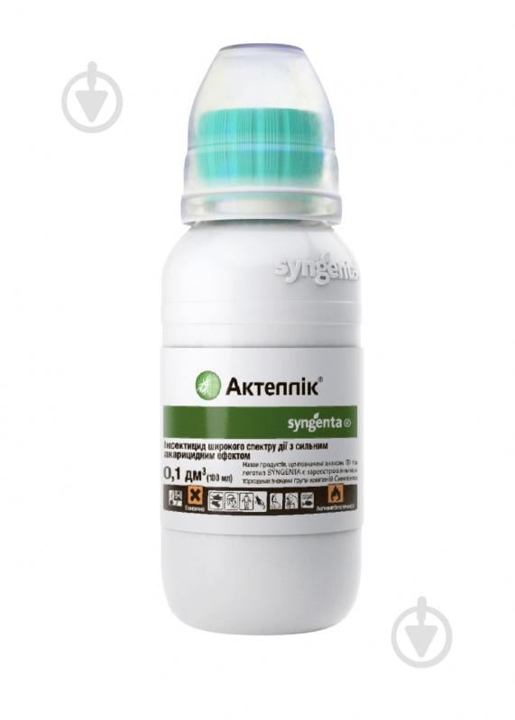 Инсектицид Syngenta Актеллик 100 мл - фото 1