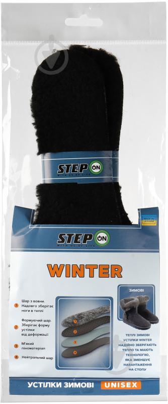 Устілки ортопедичні Winter STEP ON MEMORY р.39-40 сірий - фото 2