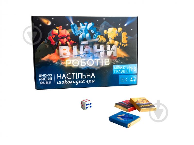 ᐉ Шоколадный набор Shokopack игра Войны роботов 100 г • Купить в Киеве ...