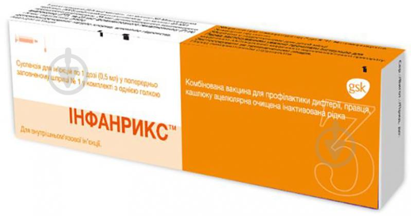 Инфанрикс GlaxoSmithKline Biologicals 1 шт. 0,5 мл - фото 1