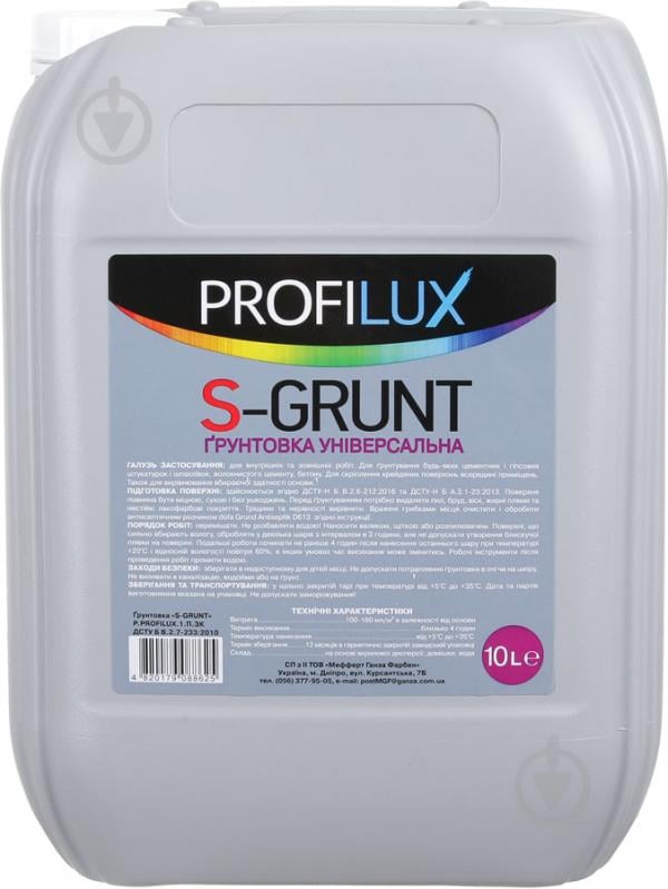 Ґрунтовка глибокопроникна PROFILUX S-Grunt 5 л - фото 1