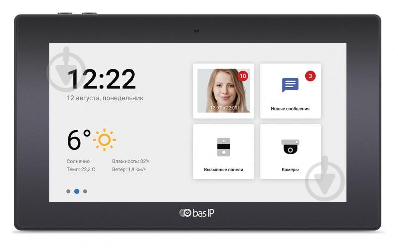 IP-видеодомофон BAS-IP AK-10 (black) - фото 1 IP-видеодомофон BAS-IP AK-10 (black) - фото 1