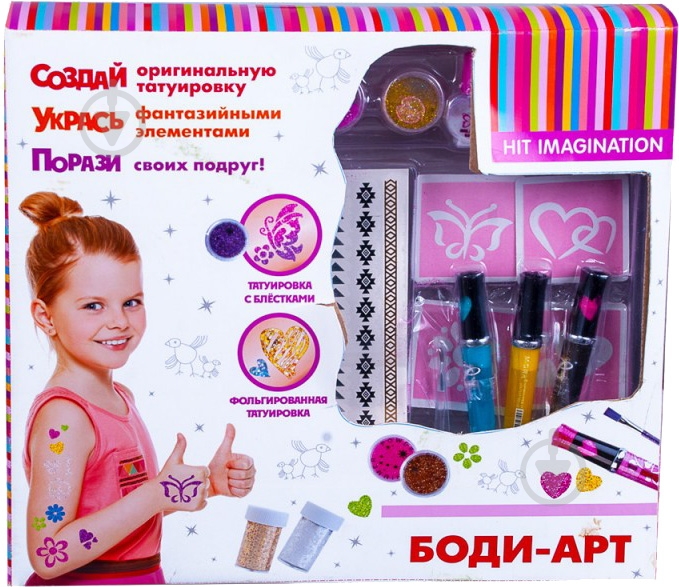 Набор Dream Makers Боди-Арт,J-001 - фото 1
