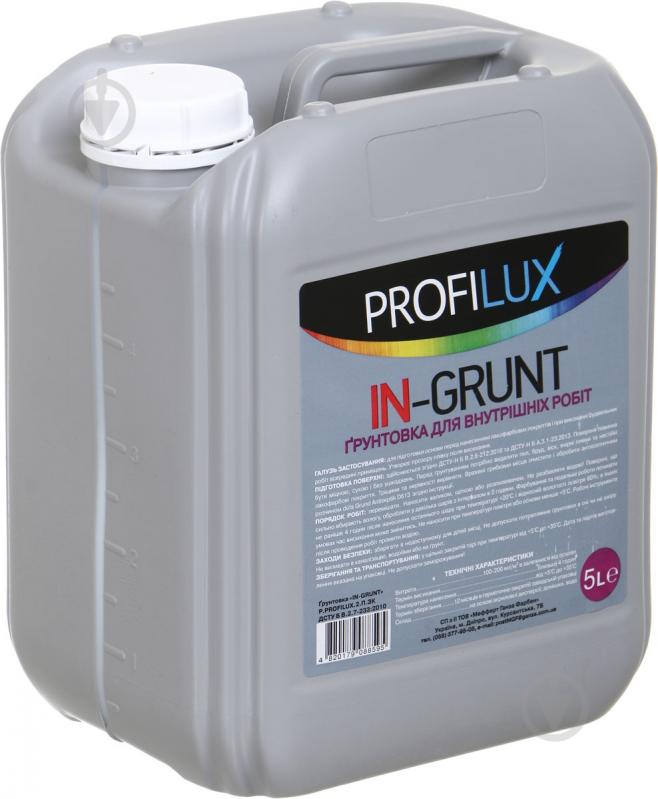 Ґрунтовка глибокопроникна PROFILUX In-Grunt 5 л - фото 2