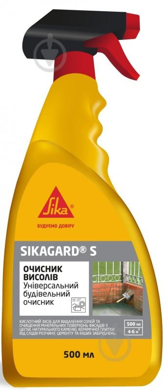 Очиститель высолов Sika Sikagard-S 0,5 л - фото 1