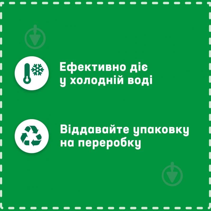 Гель для машинного та ручного прання Persil Колор 3 л + 3 л 6 л - фото 4