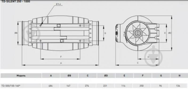 Вентилятор канальный Soler&Palau TD-500/150-160 SILENT T 3V - фото 5