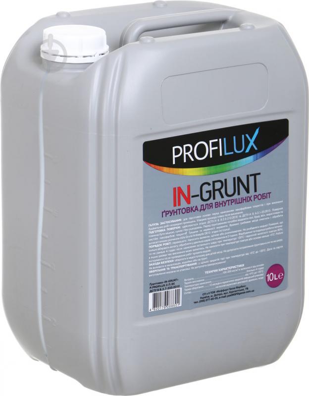 Ґрунтовка глибокопроникна PROFILUX In-Grunt 10 л - фото 2