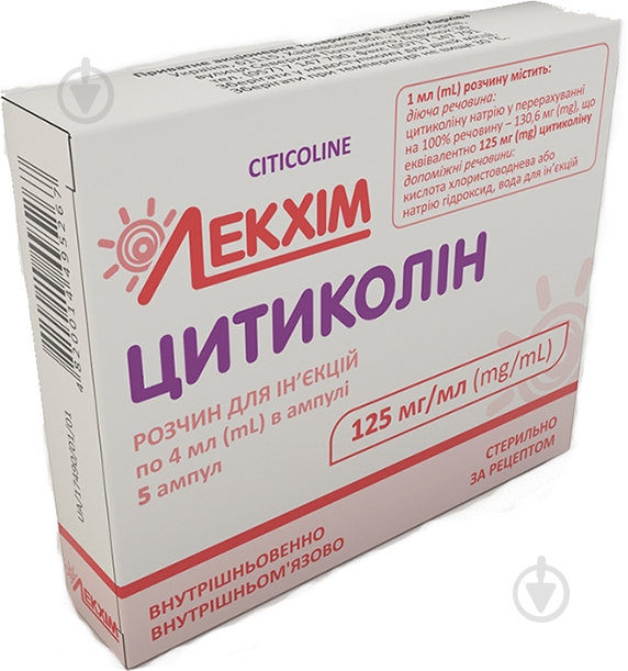 Цитиколин 10 шт. 4 мл - фото 1 Цитиколин 10 шт. 4 мл - фото 1