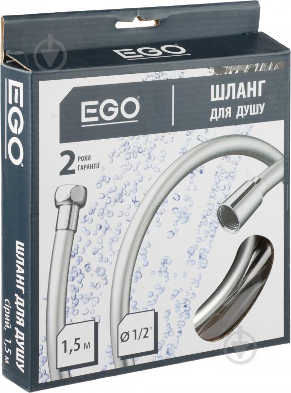 Шланг для душу EGO DJ-YX-002 2,0 м - фото 3