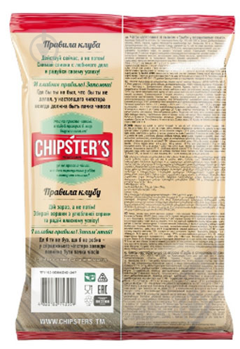 Чипсы CHIPSTER'S Грибы в сливочном соусе 130 г - фото 2