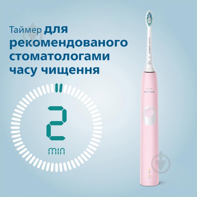 Зубная щетка Philips Sonicare ProtectiveClean HX6806/04 - фото 7