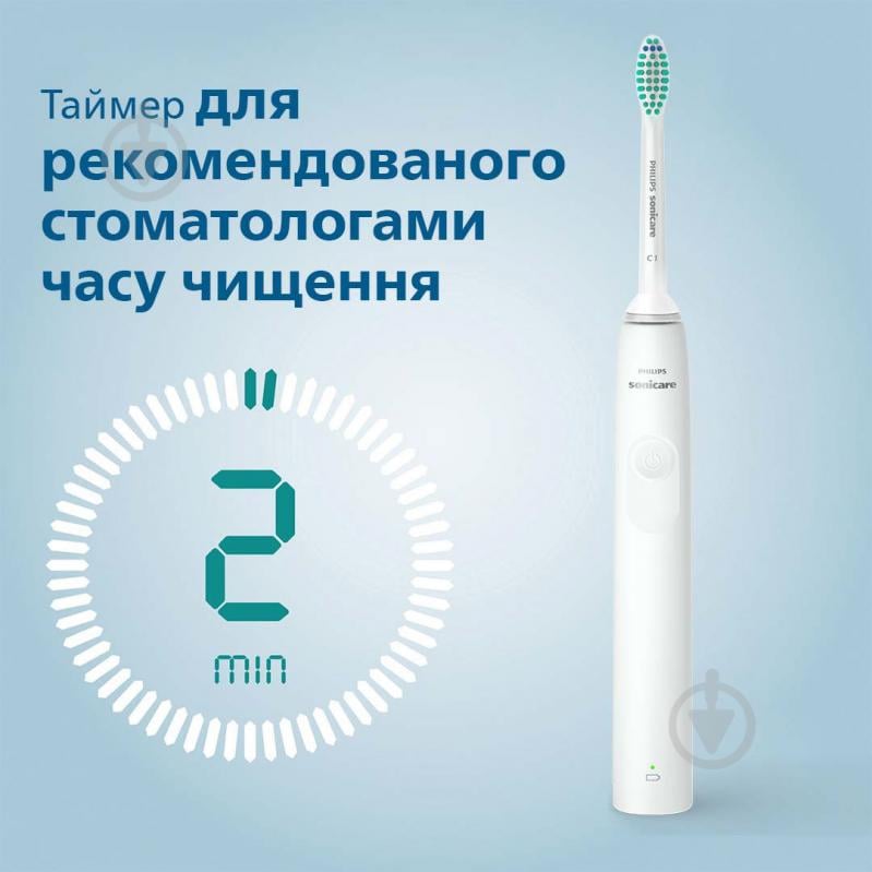 Електрична зубна щітка Philips Sonicare 2100 Series HX3651/13 - фото 7