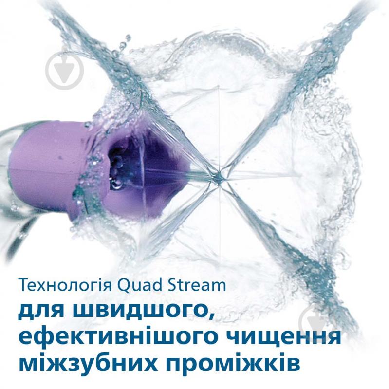 Іригатор Philips Sonicare Cordless Power Flosser 3000 HX3806/31 - фото 2