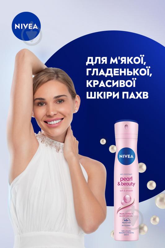 Антиперспирант для женщин Nivea Красота жемчужин 200 мл - фото 3