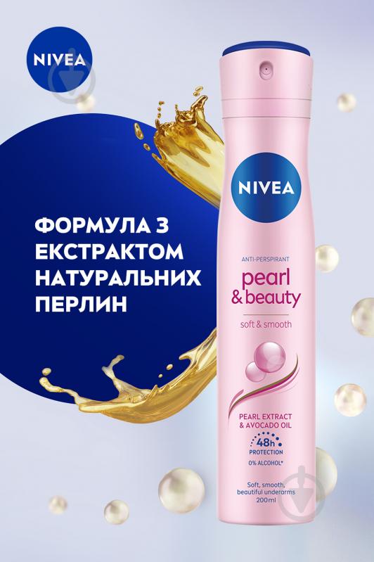 Антиперспирант для женщин Nivea Красота жемчужин 200 мл - фото 5