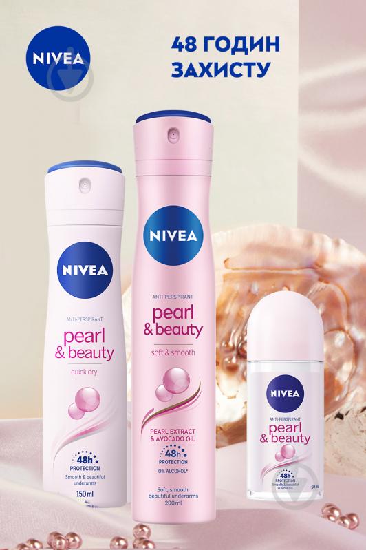 Антиперспирант для женщин Nivea Красота жемчужин 200 мл - фото 6