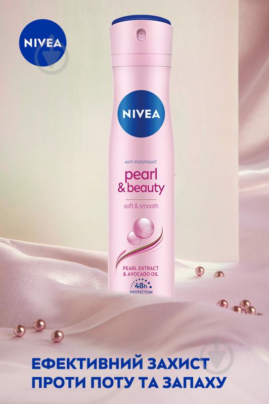 Антиперспирант для женщин Nivea Красота жемчужин 200 мл - фото 8