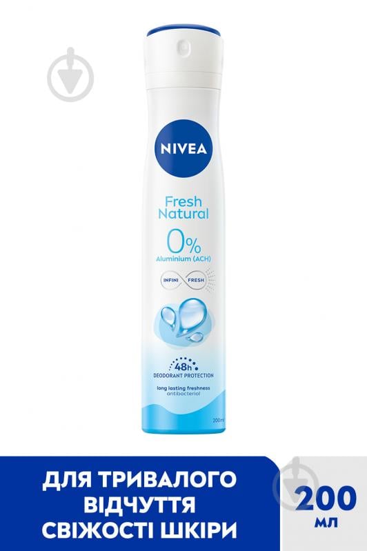 Дезодорант для женщин Nivea Натуральная свежесть 200 мл - фото 2