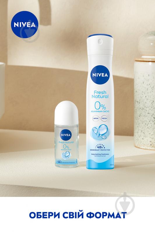 Дезодорант для женщин Nivea Натуральная свежесть 200 мл - фото 6