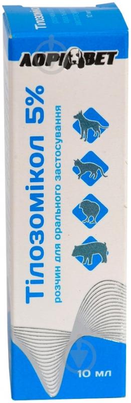 Препарат Лорі Тилозомикол 5% 10 мл - фото 1