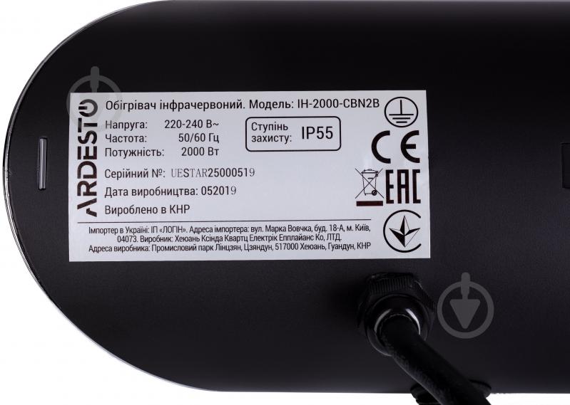 Інфрачервоний обігрівач Ardesto IH-2000-CBN2B IH-TS-01 - фото 12