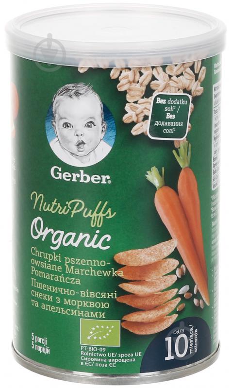 Снеки Gerber пшенично-овсяные с морковью и апельсинами 35 г - фото 1