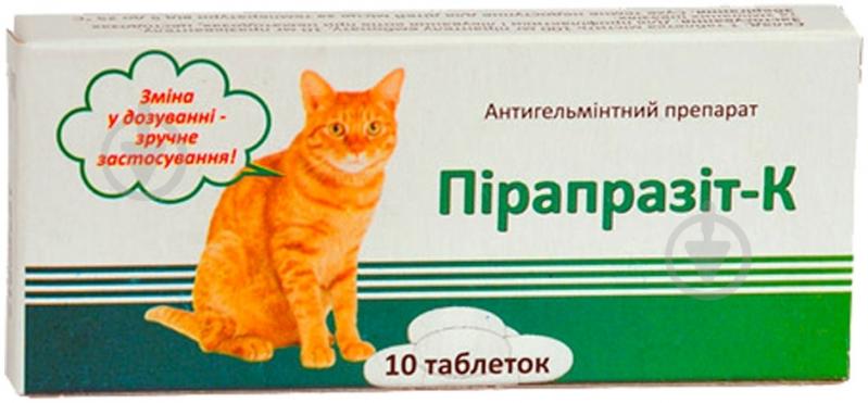 Препарат Лорі Пирапразит-К 10 таблеток - фото 1