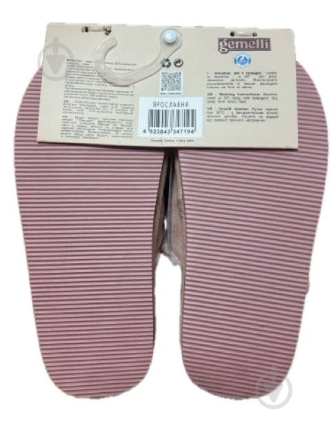 Тапки домашние Gemelli Ярославна р.38 пудровый - фото 2