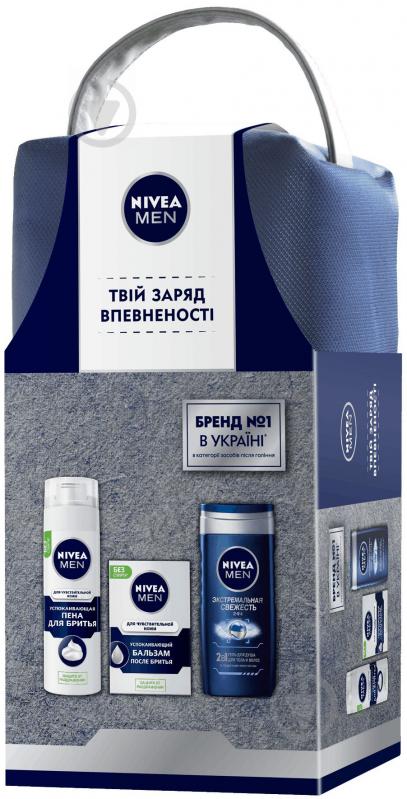 Набор подарочный для мужчин Nivea Чувствительная кожа 2020 - фото 1