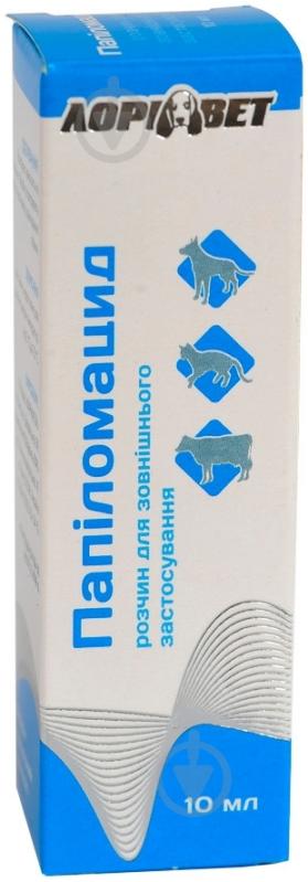 Препарат Лорі Папиломацид 10 мл - фото 1 Препарат Лорі Папиломацид 10 мл - фото 1