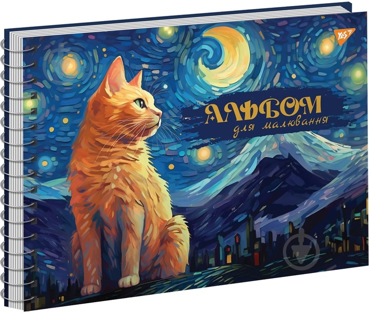 Альбом для малювання Cats А4 30 аркушів на спіралі в асортименті YES - фото 2