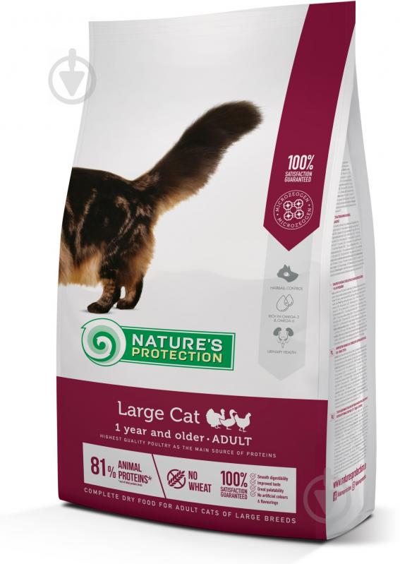 Корм Nature's Protection Large Cat Adult мясо птицы 2 кг - фото 1