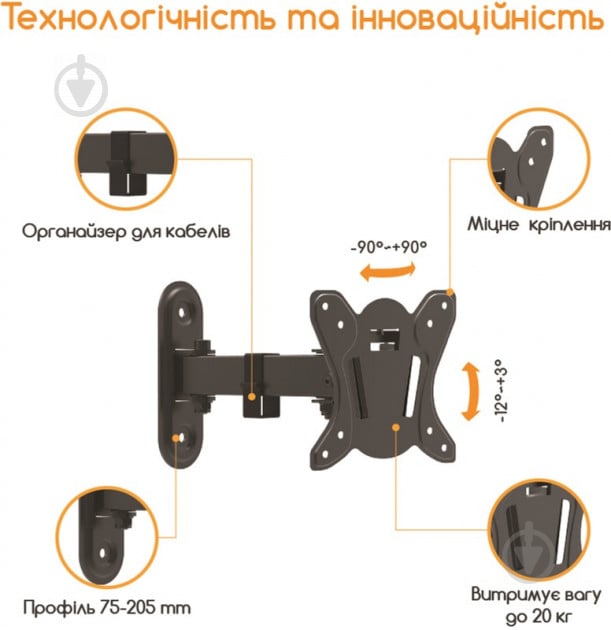 Кріплення для телевізора Acclab AL-BT101 поворотно-похилі 13"-32" чорний - фото 4