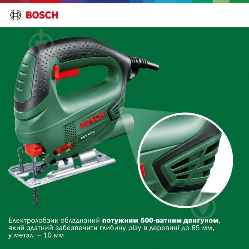 Электролобзик Bosch PST 650 06033A0720 - фото 2