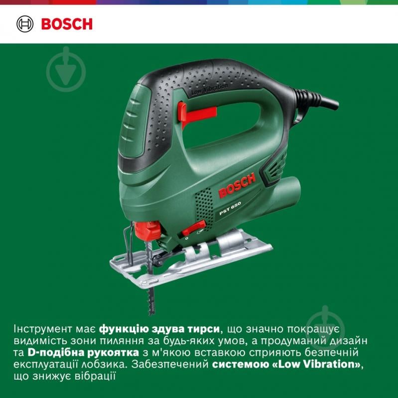 Электролобзик Bosch PST 650 06033A0720 - фото 6