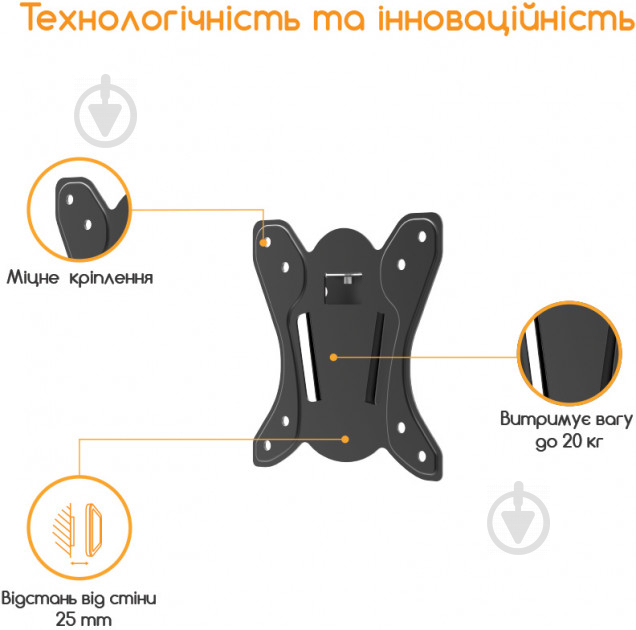 Крепление для телевизора Acclab AL-BT10X фиксированные 13"-32" черный - фото 4