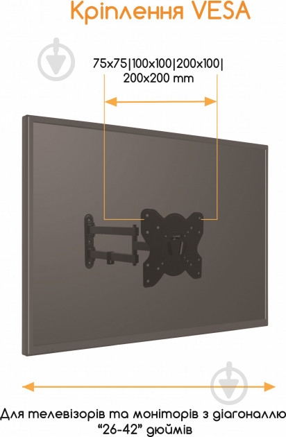 Кріплення для телевізора Acclab AL-BT202 поворотно-похилі 26"-42" чорний - фото 3