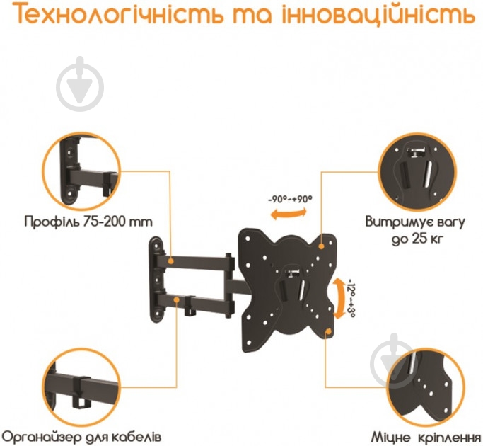 Кріплення для телевізора Acclab AL-BT202 поворотно-похилі 26"-42" чорний - фото 4